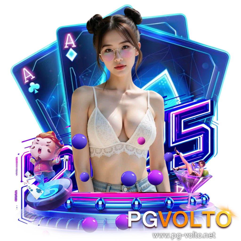 pgvolto สมัคร